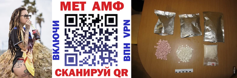 кракен вход Карабулак АМФЕТАМИН 97%