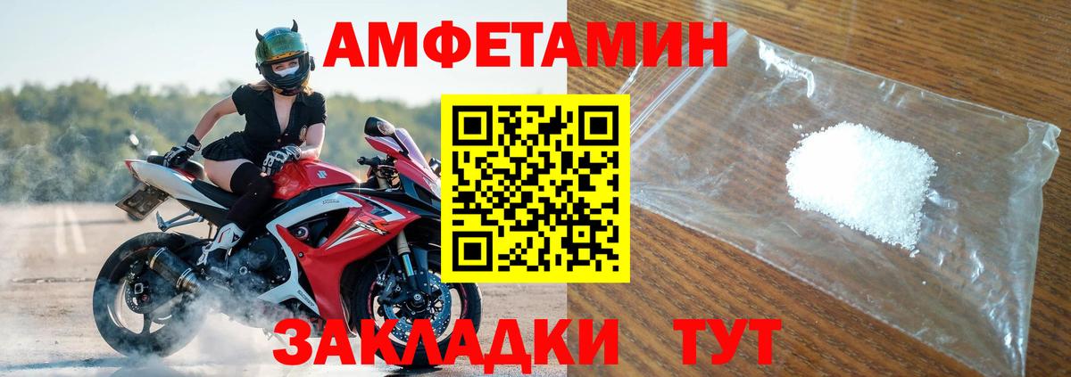 АМФ 98%  площадка какой сайт  АМФЕТАМИН  Карабулак  Amphetamine  Вход с VPN 