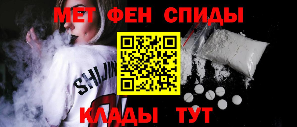 АМФ 97% Карабулак