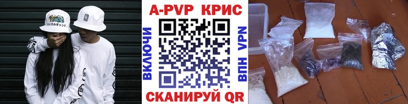 А ПВП крисы CK mega ONION Карабулак дарнет шоп