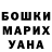Меф мука Irena Jekabsone