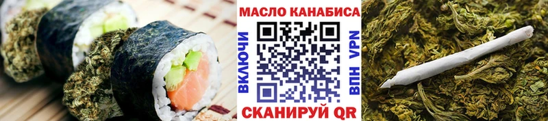 Еда ТГК конопля Карабулак