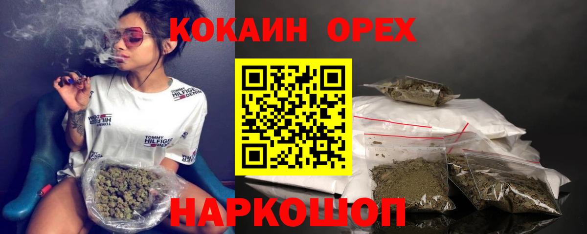 Cocaine 98% Карабулак