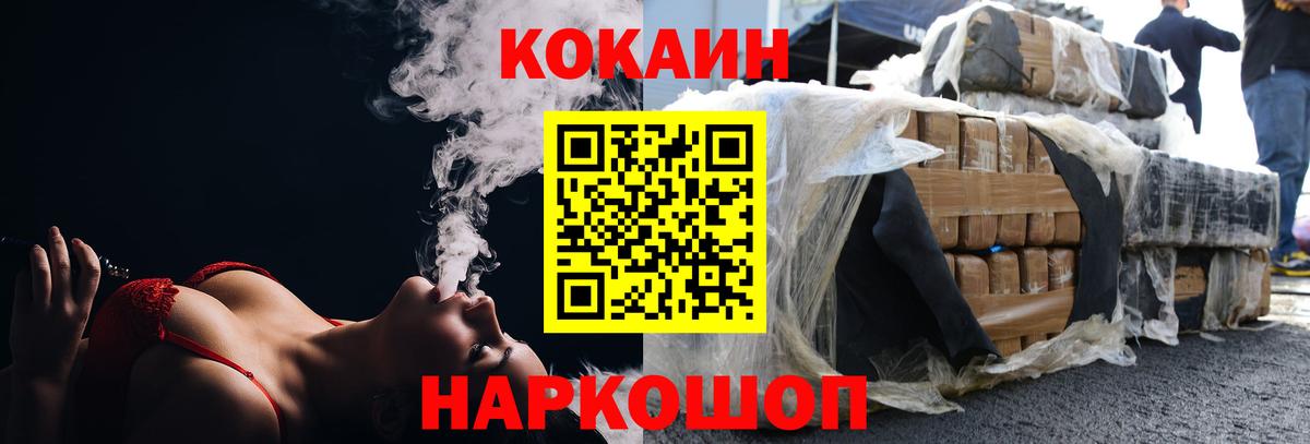 хочу   Вход с VPN  Карабулак  COCAIN Перу 