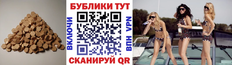 ЭКСТАЗИ XTC Карабулак