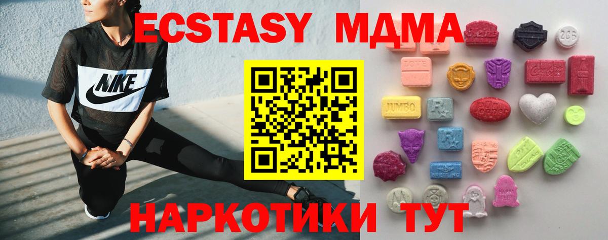 Ecstasy Punisher Карабулак