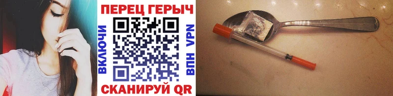 Героин афганец  купить   Карабулак 
