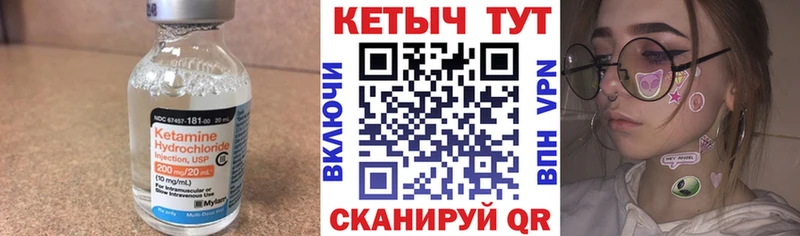 сколько стоит  blacksprut маркетплейс  Кетамин VHQ  Карабулак 