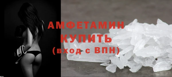 ALPHA PVP Алексин