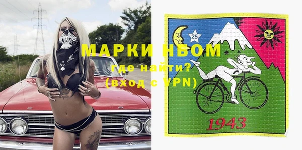 ALPHA PVP Алексин