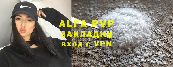 ALPHA PVP Алексин