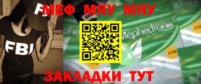 дурь Татарск