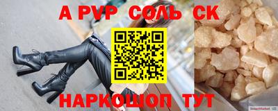 дурь Татарск