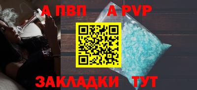 дурь Татарск