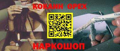 гашишное масло Тверь