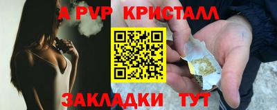 дурь Татарск