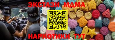 дурь Татарск