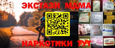 гашишное масло Тверь