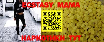 сатива Тара
