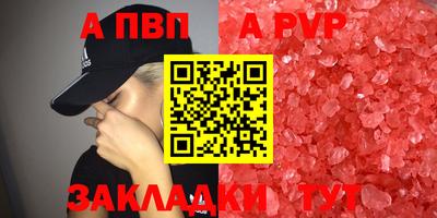 дурь Татарск
