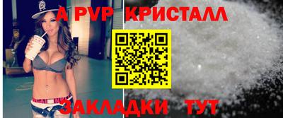 сатива Тара