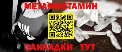сатива Тара