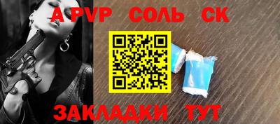 дурь Татарск
