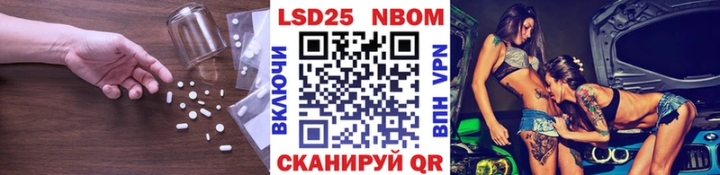 LSD-25 экстази кислота  Карабулак 