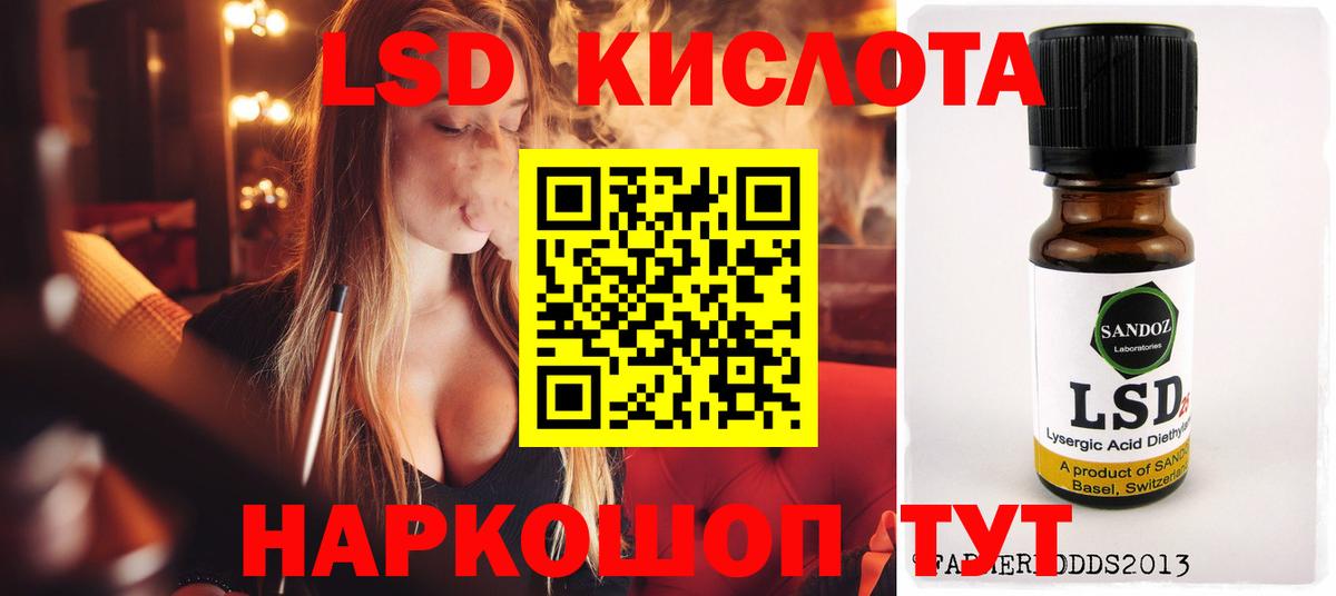 LSD-25 экстази ecstasy  Вход с VPN  Карабулак  Лсд 25 экстази  LSD-25 экстази ecstasy 