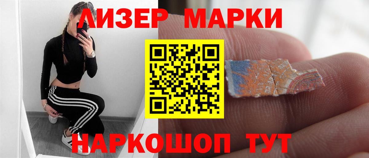 Лсд 25 экстази ecstasy Карабулак