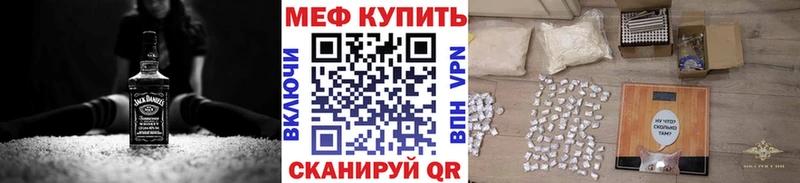 Меф VHQ  ОМГ ОМГ сайт  Карабулак 