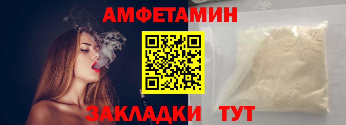 Метамфетамин пудра Карабулак