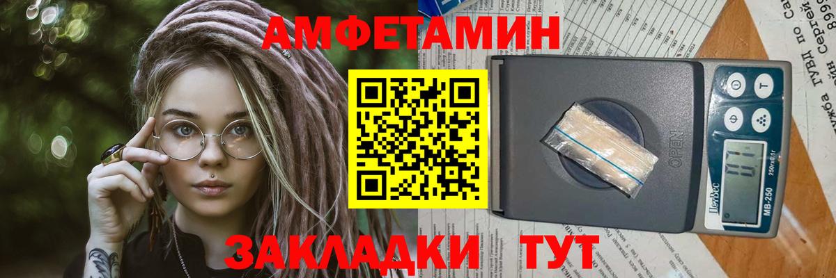 Метамфетамин винт  Вход с VPN  МЕТАМФЕТАМИН  Карабулак 