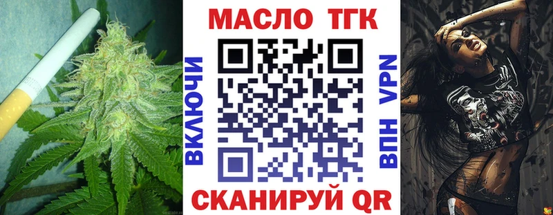 Дистиллят ТГК Wax дарк нет клад Карабулак