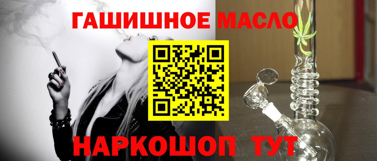 Карабулак  ТГК THC oil  Вход с VPN 