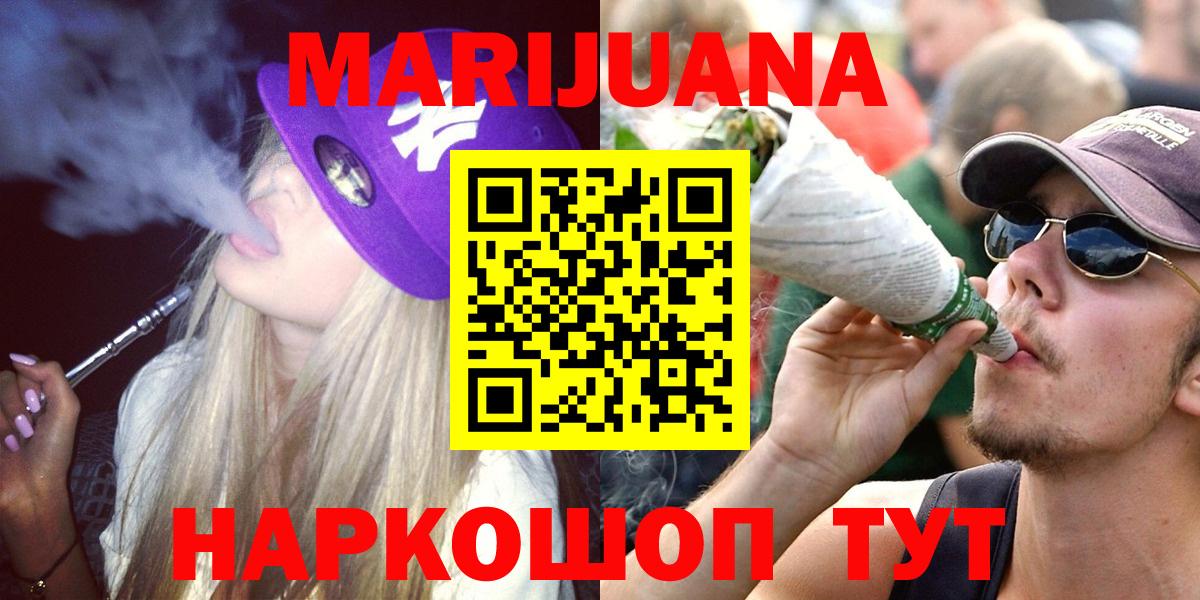 Каннабис Bruce Banner  Канабис план  Карабулак  Вход с VPN  Канабис индика  Канабис MAZAR 